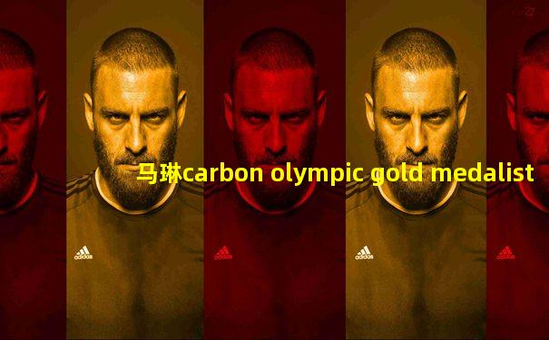 马琳carbon olympic gold medalist